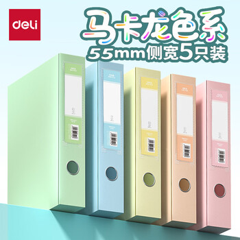 孩子收纳箱